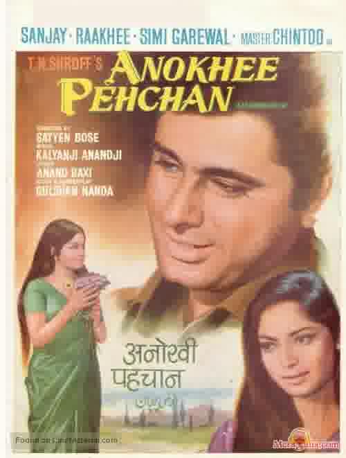 Poster of Anokhi+Pehchan+(1972)+-+(Hindi+Film)