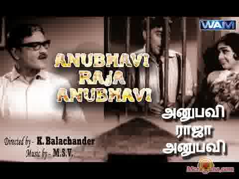 Poster of Anubavi+Raja+Anubavi+(1967)+-+(Tamil)