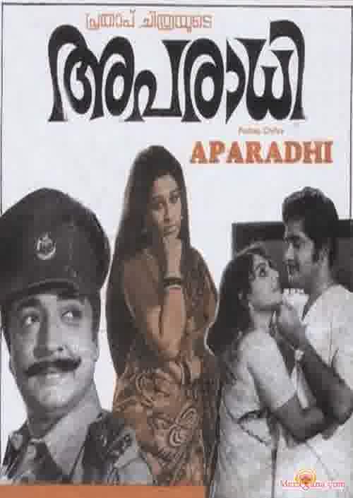 Poster of Aparadhi (1977)
