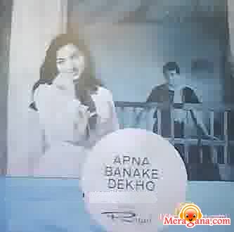 Poster of Apna Bana Ke Dekho (1962)
