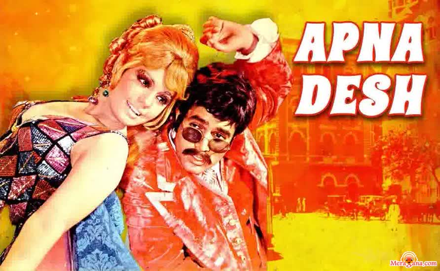 Poster of Apna+Desh+(1972)+-+(Hindi+Film)
