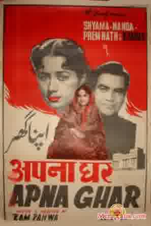 Poster of Apna+Ghar+(1960)+-+(Hindi+Film)