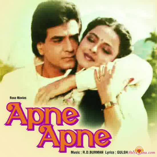 Poster of Apne+Apne+(1987)+-+(Hindi+Film)