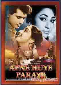 Poster of Apne+Huye+Paraye+(1964)+-+(Hindi+Film)