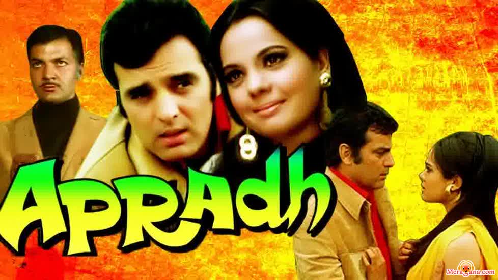 Poster of Apradh (1972)