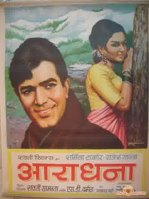 Poster of Aradhana+(1969)+-+(Hindi+Film)