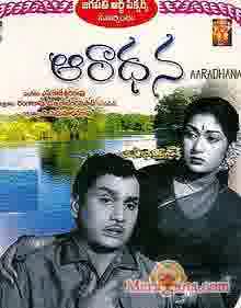 Poster of Aradhana+(1962)+-+(Telugu)