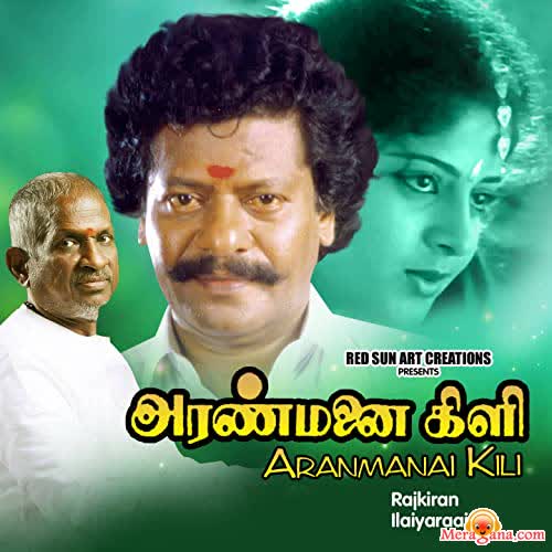 Poster of Aranmanai+Kili+(1993)+-+(Tamil)