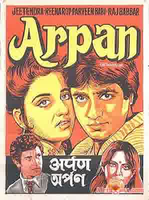Poster of Arpan (1983)