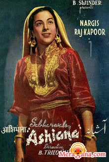 Poster of Ashiana+(1952)+-+(Hindi+Film)