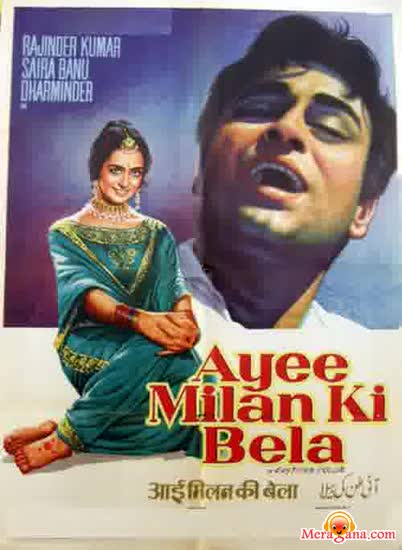 Poster of Ayee Milan Ki Bela (1964)