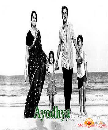 Poster of Ayodhya+(1975)+-+(Malayalam)