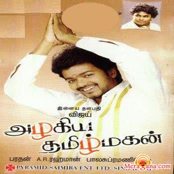 Poster of Azhagiya+Tamizh+Magan+(2007)+-+(Tamil)