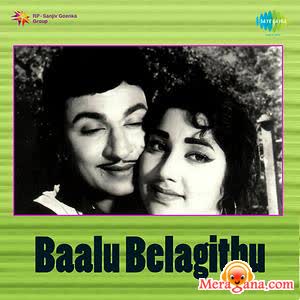 Poster of Baalu+Belagithu+(1970)+-+(Kannada)