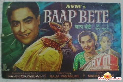 Poster of Baap+Bete+(1959)+-+(Hindi+Film)