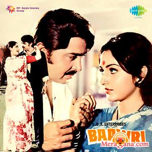 Poster of Baawri+(1982)+-+(Hindi+Film)