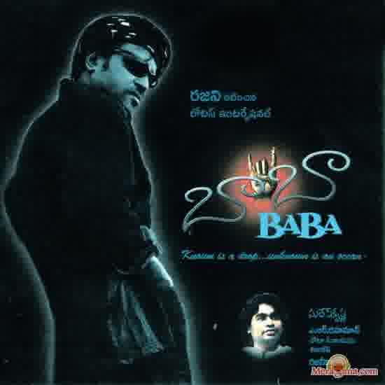 Poster of Baba+(2002)+-+(Telugu)