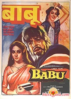 Poster of Babu+(1985)+-+(Hindi+Film)