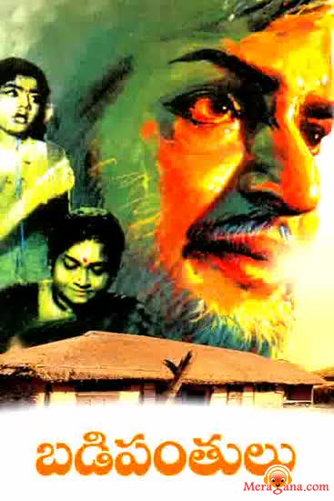 Poster of Badi Panthulu (1972)