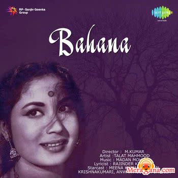 Poster of Bahana (1960)