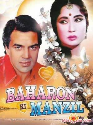 Poster of Baharon Ki Manzil (1968)