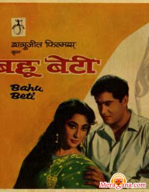 Poster of Bahu Beti (1965)