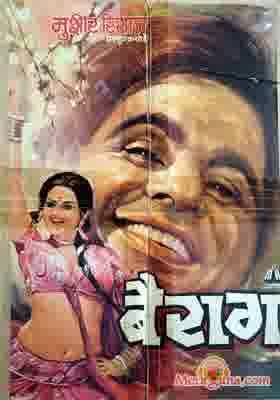 Poster of Bairaag+(1976)+-+(Hindi+Film)