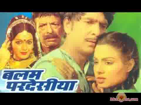 Poster of Balam+Pardesia+(1979)+-+(Bhojpuri)