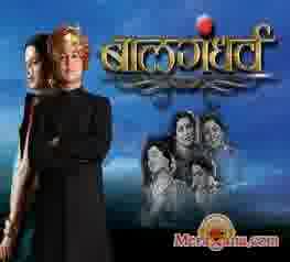 Poster of Balgandharva+(2011)+-+(Marathi)