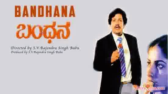 Poster of Bandhana+(1984)+-+(Kannada)