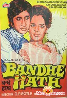 Poster of Bandhe+Hath+(1973)+-+(Hindi+Film)
