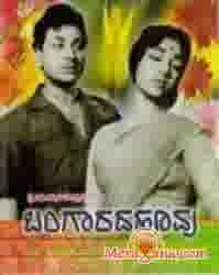 Poster of Bangarada+Hoovu+(1967)+-+(Kannada)
