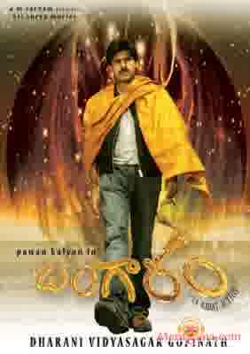 Poster of Bangaram+(2006)+-+(Telugu)