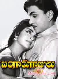 Poster of Bangaru Gaajulu (1968)