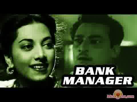 Poster of Bank Manager (1959)