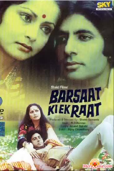 Poster of Barsaat+Ki+Ek+Raat+(1981)+-+(Hindi+Film)