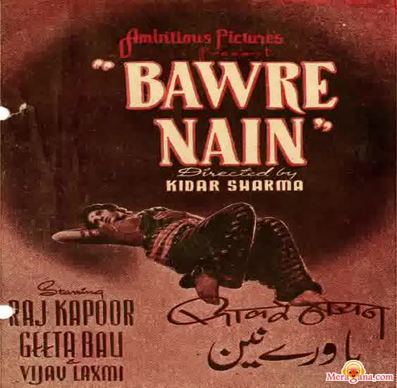 Poster of Bawre Nain (1950)