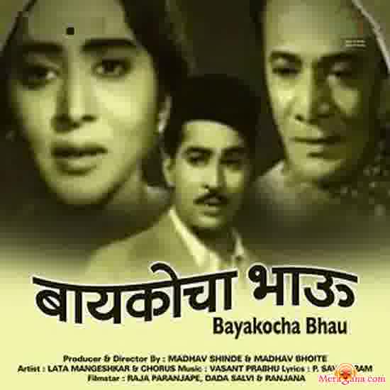 Poster of Baykocha Bhau (1962)