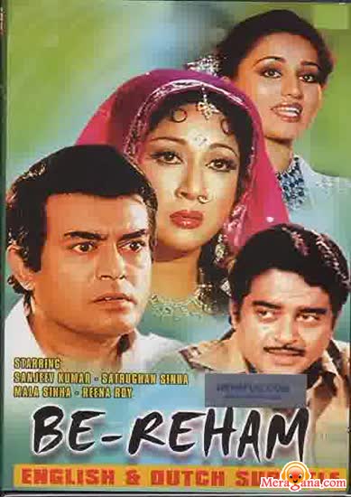 Poster of Be-Reham (1980)