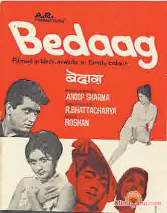 Poster of Bedaag+(1965)+-+(Hindi+Film)