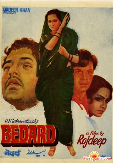 Poster of Bedard+(1982)+-+(Hindi+Film)