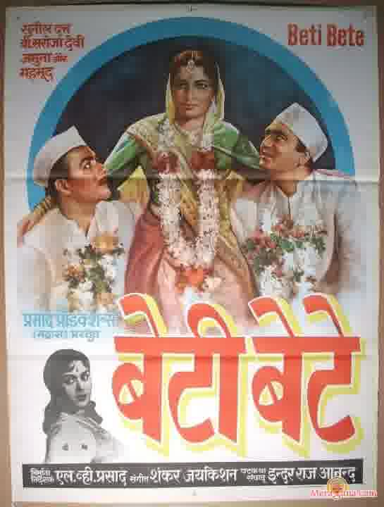 Poster of Beti+Bete+(1964)+-+(Hindi+Film)
