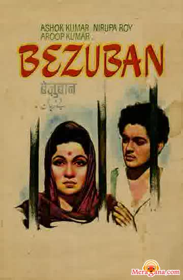 Poster of Bezubaan+(1962)+-+(Hindi+Film)