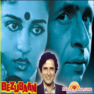 Poster of Bezubaan+(1982)+-+(Hindi+Film)