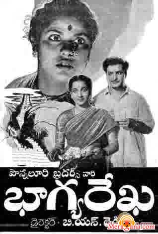 Poster of Bhagya+Rekha+(1957)+-+(Telugu)