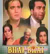 Poster of Bhai+Bhai+(1970)+-+(Hindi+Film)