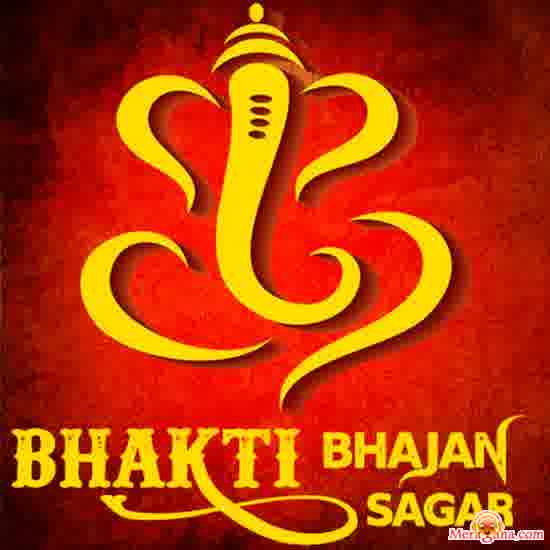 Poster of Bhajan+-+(Devotional)