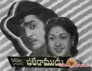 Poster of Bhale Ramudu (1956)