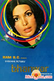 Poster of Bhanwar+(1976)+-+(Hindi+Film)