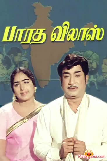 Poster of Bharatha+Vilas+(1973)+-+(Tamil)